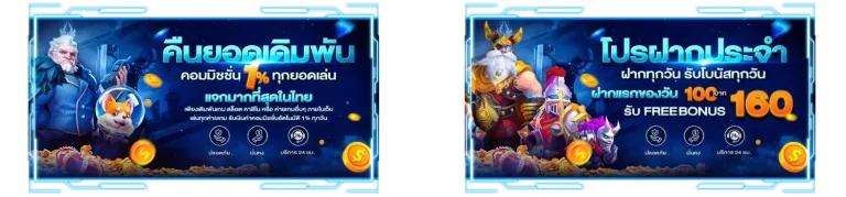 pro