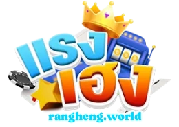 rangheng